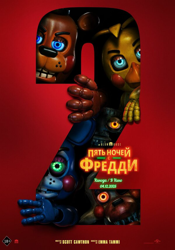 Постер сериала